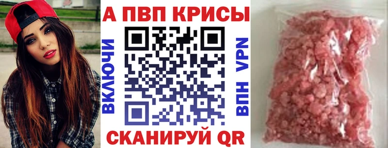 магазин  наркотиков  Оленегорск  A PVP Crystall 