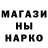 Метамфетамин пудра Urban Terror