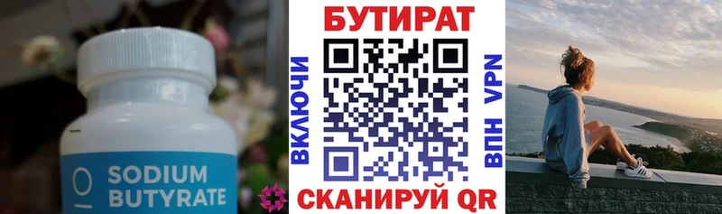 блэк спрут tor  Оленегорск  БУТИРАТ жидкий экстази 