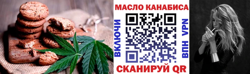 Cannafood марихуана Оленегорск