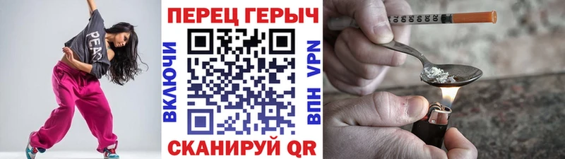 Героин герыч  Оленегорск 