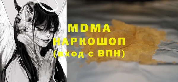 соль курить ск Алексин