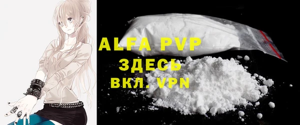 гидра Алексеевка