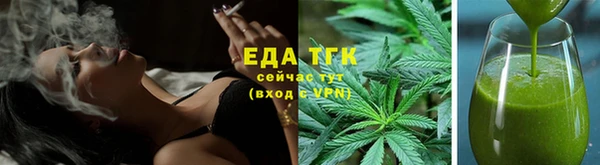 соль курить ск Алексин