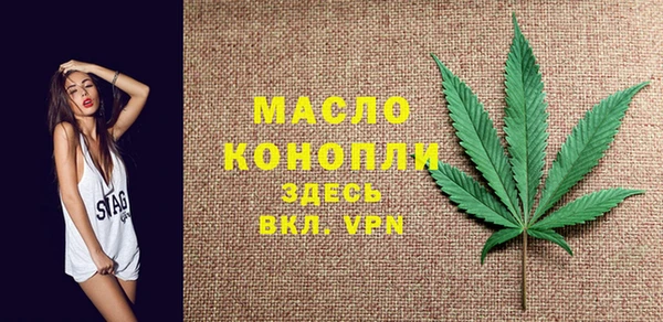 соль курить ск Алексин