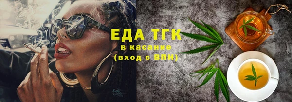 соль курить ск Алексин