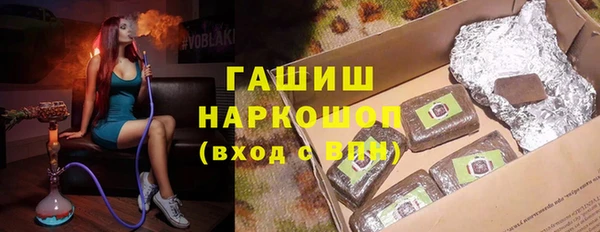 соль курить ск Алексин