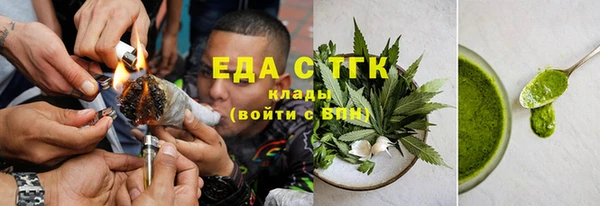соль курить ск Алексин