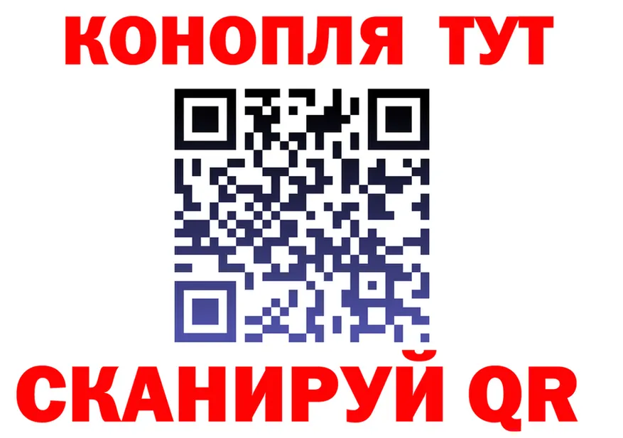АМФ Розовый вход площадка кракен Оленегорск