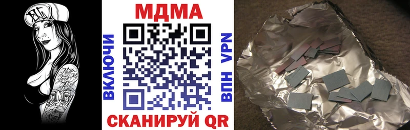 МДМА Molly  кракен зеркало  Оленегорск 