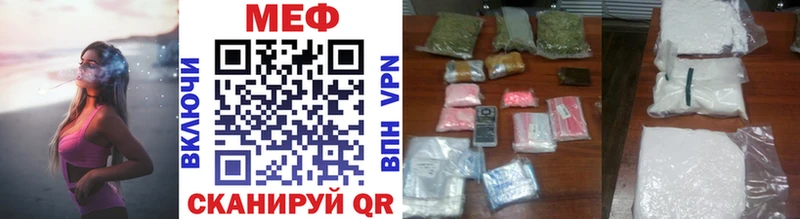 Меф mephedrone OMG зеркало Оленегорск
