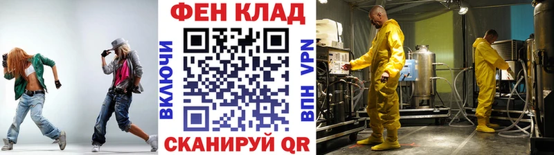 Метамфетамин витя  Оленегорск 