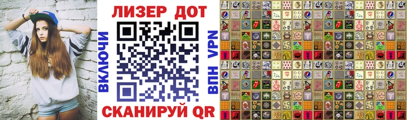 MEGA tor  Оленегорск  Марки 25I-NBOMe 1,5мг 