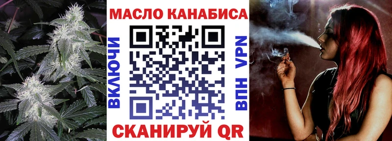 ТГК жижа  Оленегорск 