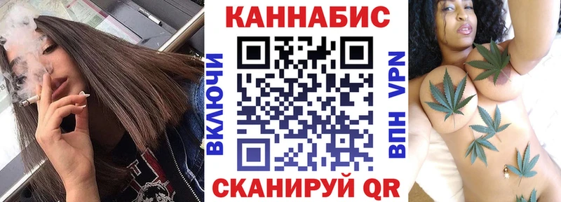 MEGA маркетплейс  Оленегорск  Конопля White Widow 
